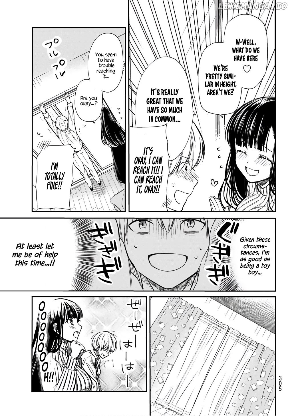 The Story of an Onee-San Who Wants to Keep a High School Boy chapter 17 - page 4