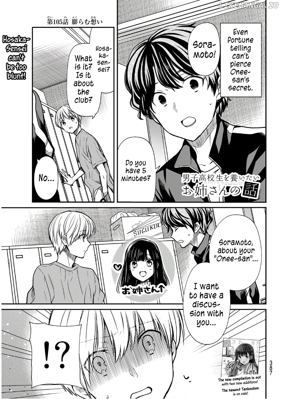 The Story of an Onee-San Who Wants to Keep a High School Boy chapter 105 - page 2