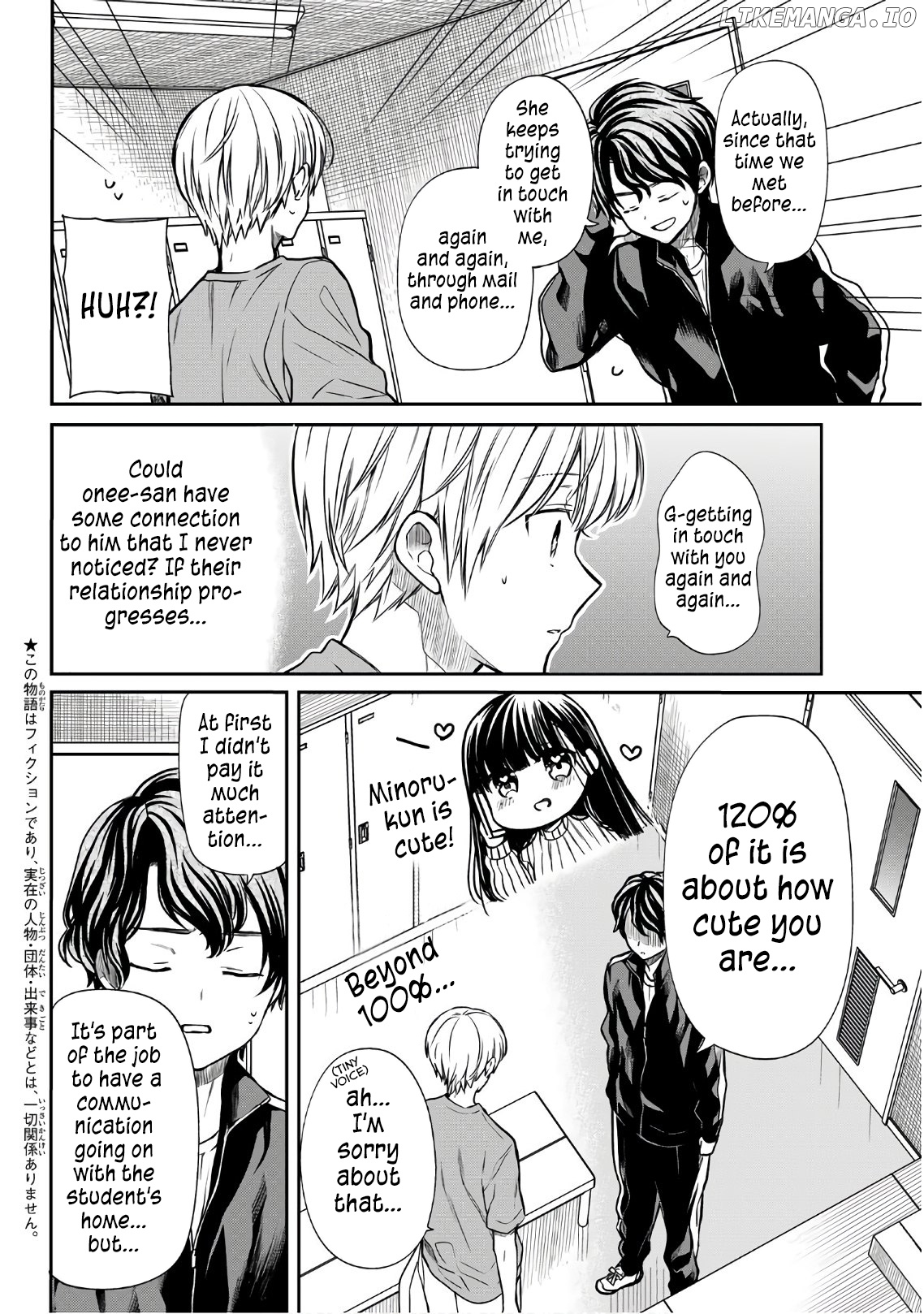 The Story of an Onee-San Who Wants to Keep a High School Boy chapter 105 - page 3