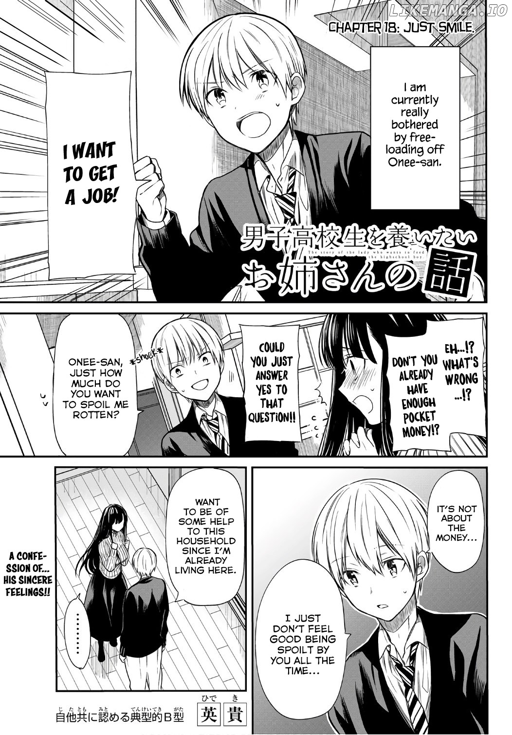 The Story of an Onee-San Who Wants to Keep a High School Boy chapter 18 - page 2