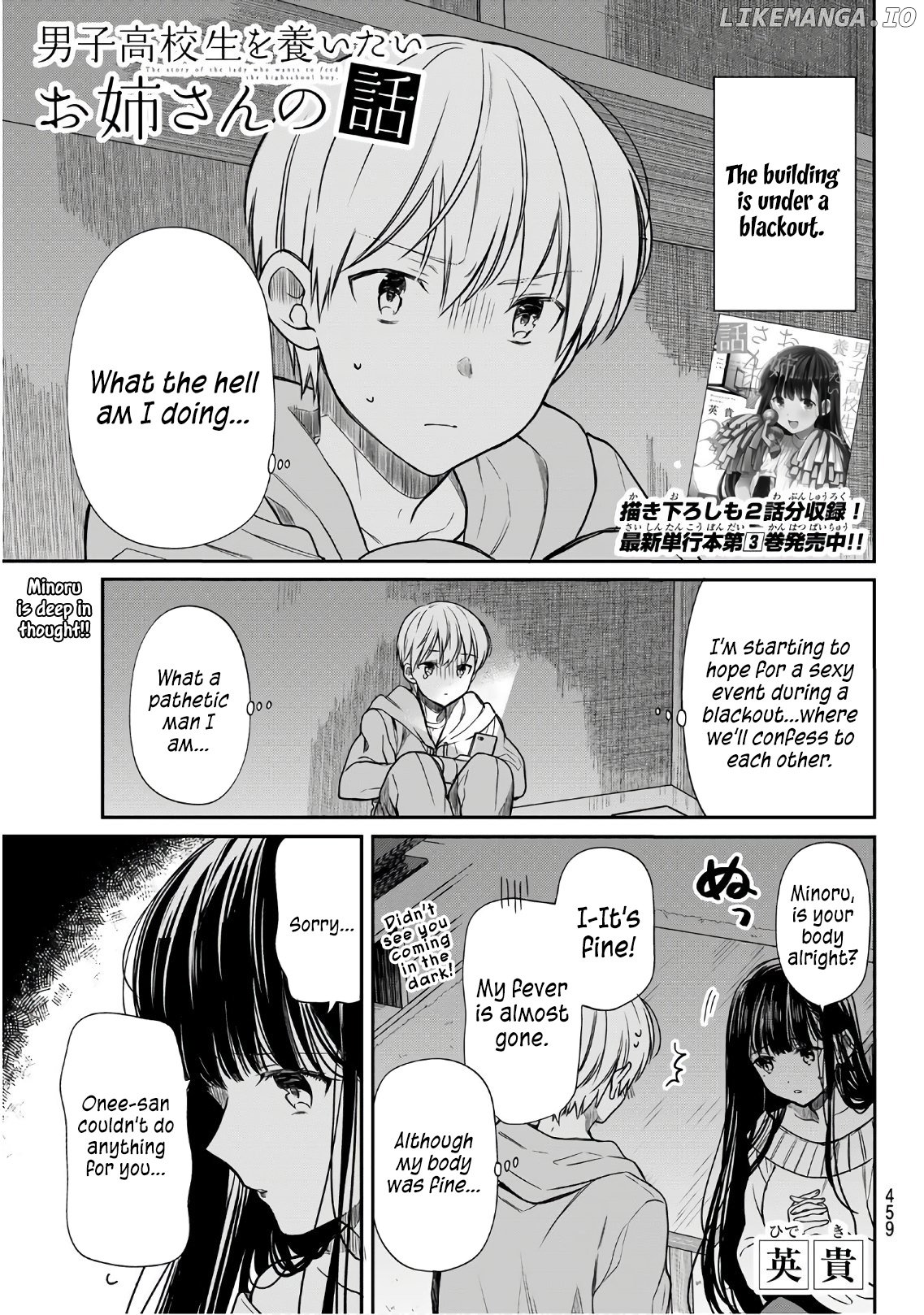 The Story of an Onee-San Who Wants to Keep a High School Boy chapter 108 - page 2