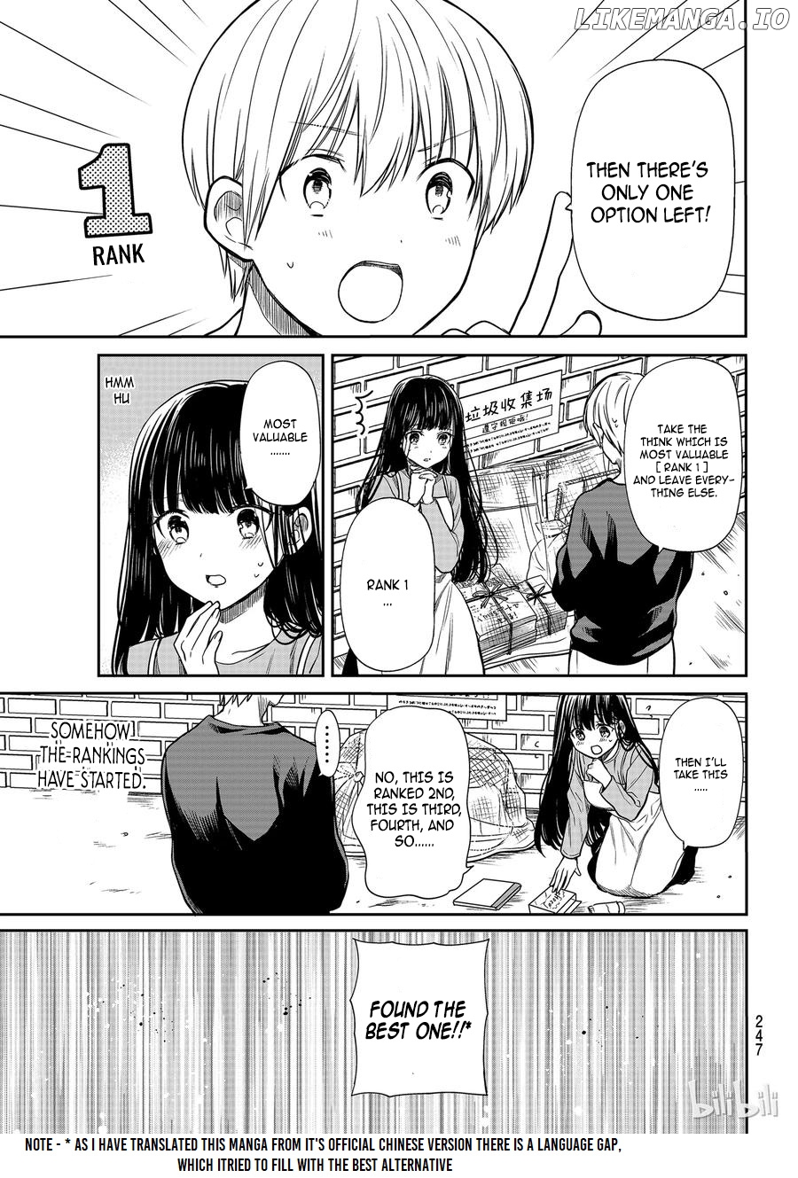 The Story of an Onee-San Who Wants to Keep a High School Boy chapter 137 - page 4