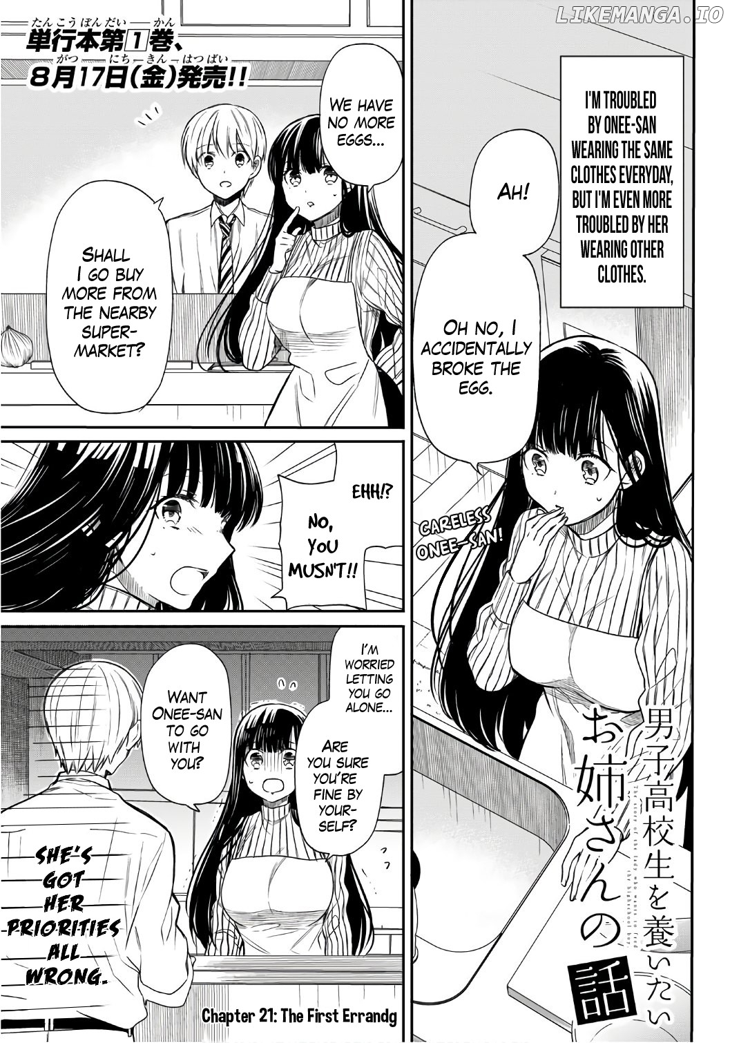 The Story of an Onee-San Who Wants to Keep a High School Boy chapter 21 - page 2