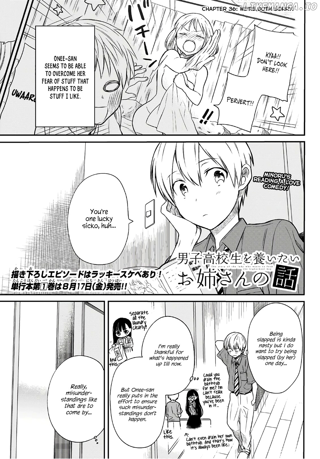 The Story of an Onee-San Who Wants to Keep a High School Boy chapter 36 - page 2