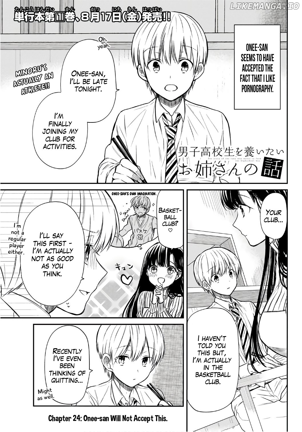 The Story of an Onee-San Who Wants to Keep a High School Boy chapter 24 - page 2