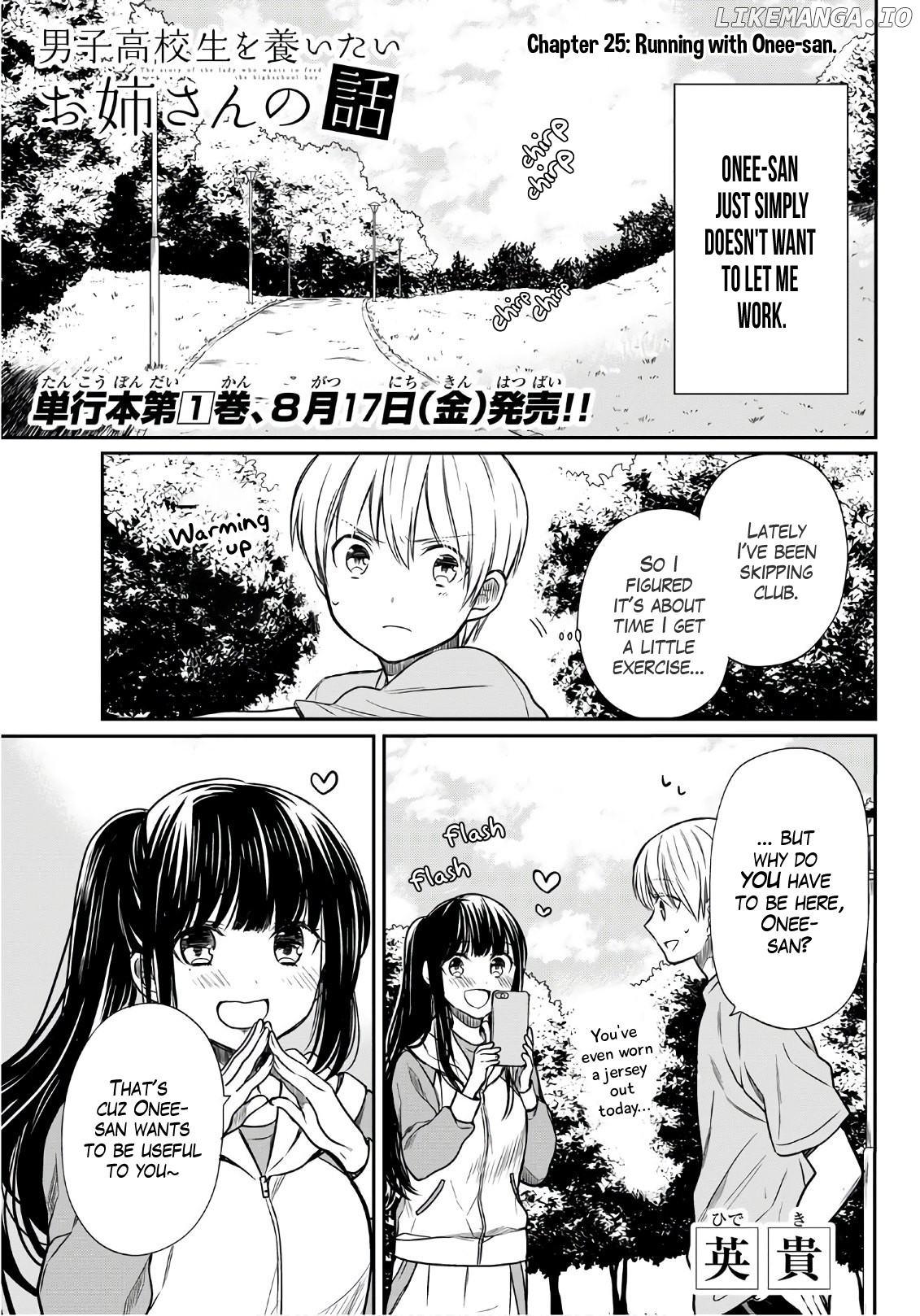 The Story of an Onee-San Who Wants to Keep a High School Boy chapter 25 - page 2