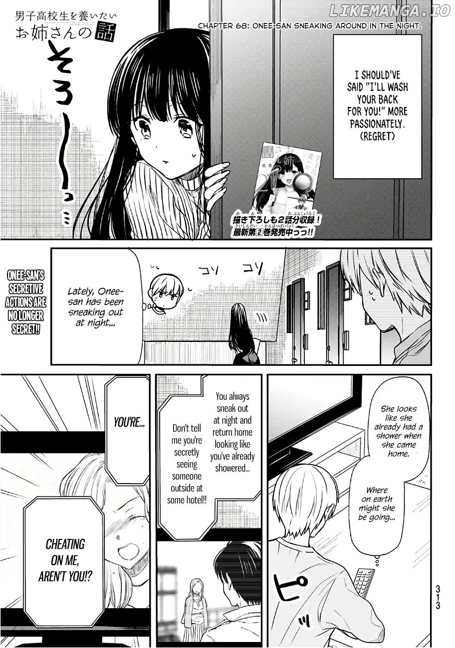 The Story of an Onee-San Who Wants to Keep a High School Boy chapter 68 - page 2