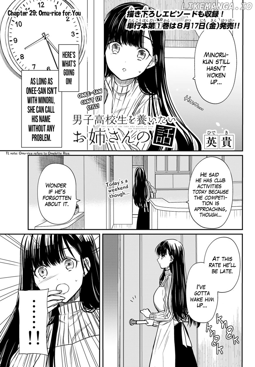 The Story of an Onee-San Who Wants to Keep a High School Boy chapter 29 - page 2