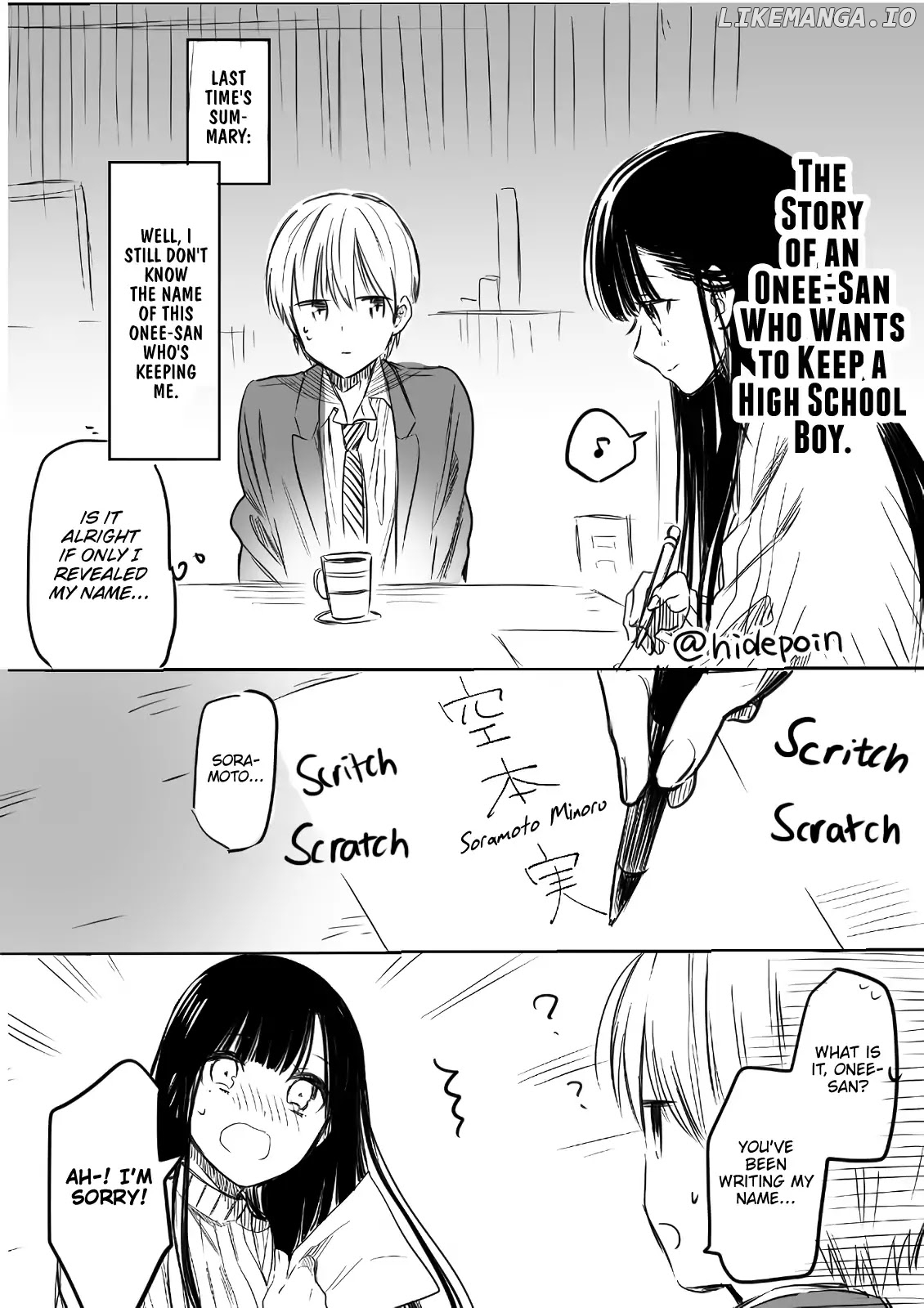 The Story of an Onee-San Who Wants to Keep a High School Boy chapter 3 - page 1