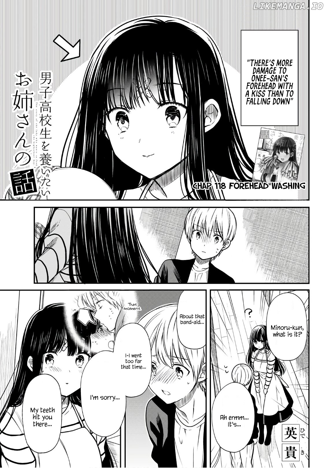 The Story of an Onee-San Who Wants to Keep a High School Boy chapter 118 - page 2