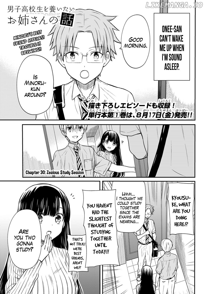 The Story of an Onee-San Who Wants to Keep a High School Boy chapter 30 - page 2