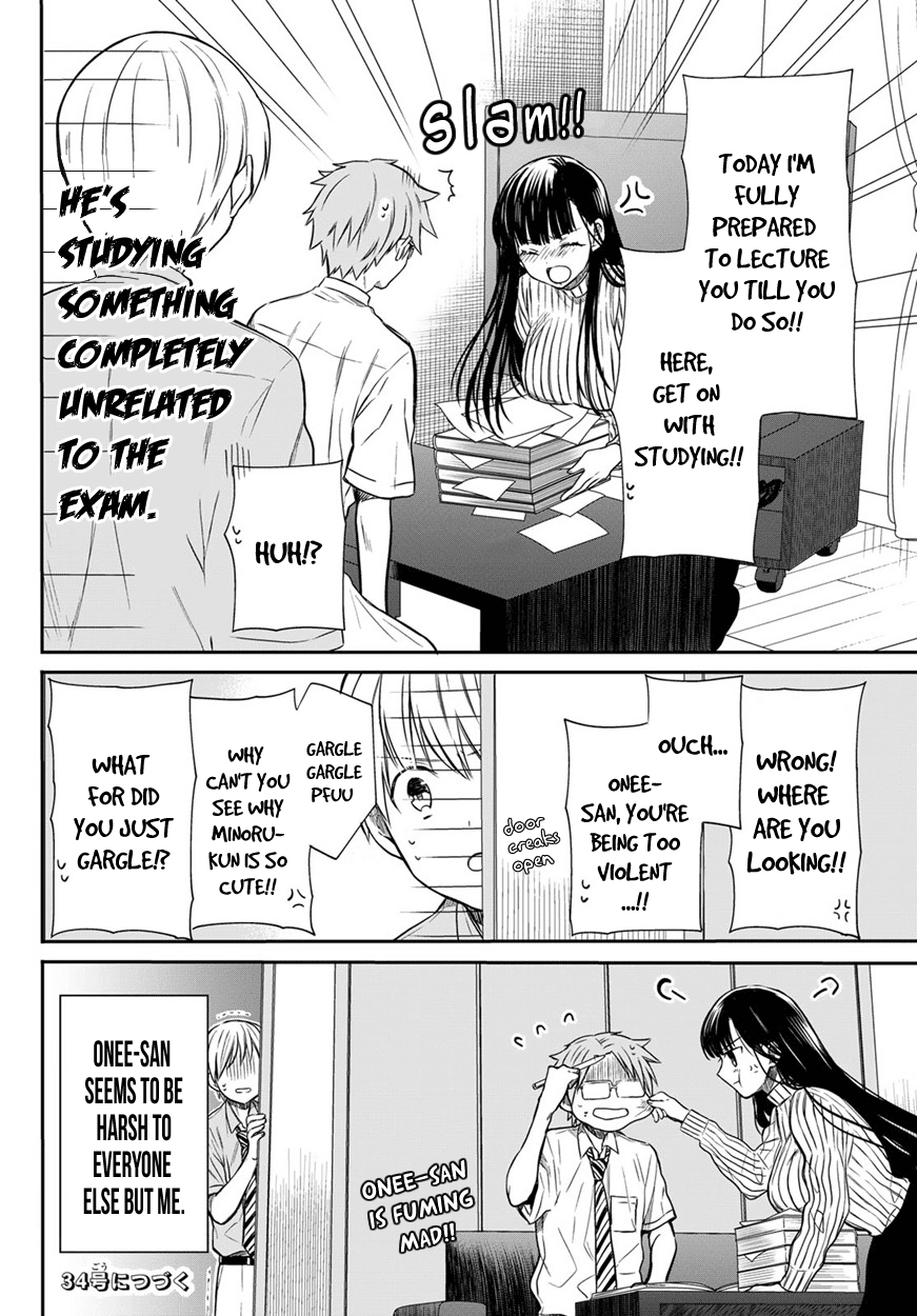 The Story of an Onee-San Who Wants to Keep a High School Boy chapter 30 - page 5