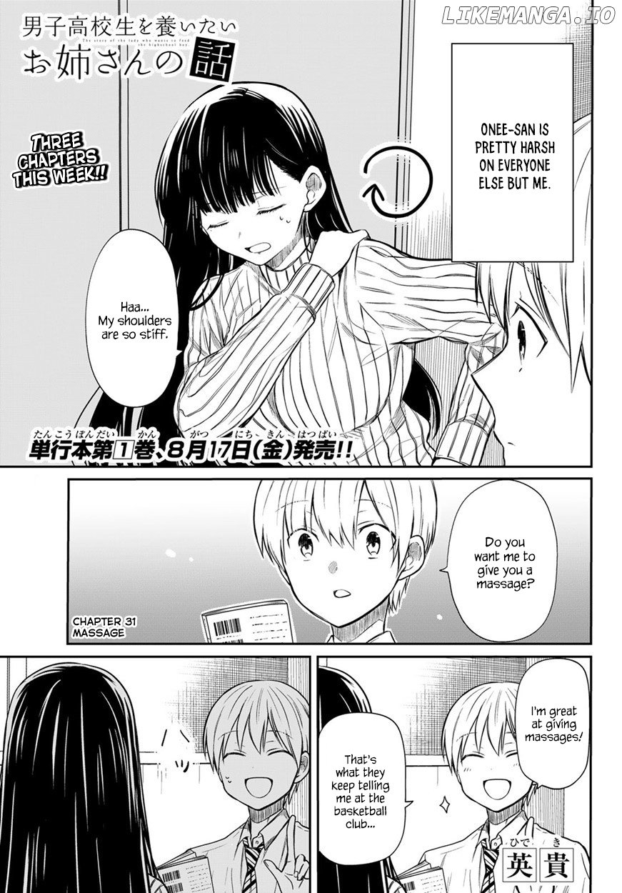 The Story of an Onee-San Who Wants to Keep a High School Boy chapter 31 - page 2