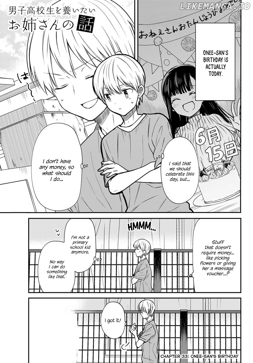 The Story of an Onee-San Who Wants to Keep a High School Boy chapter 33 - page 2