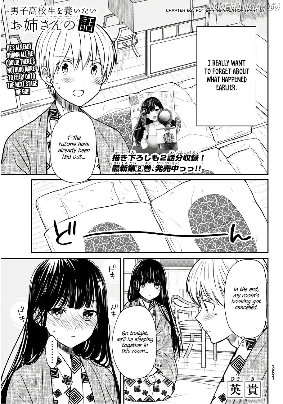 The Story of an Onee-San Who Wants to Keep a High School Boy chapter 62 - page 2