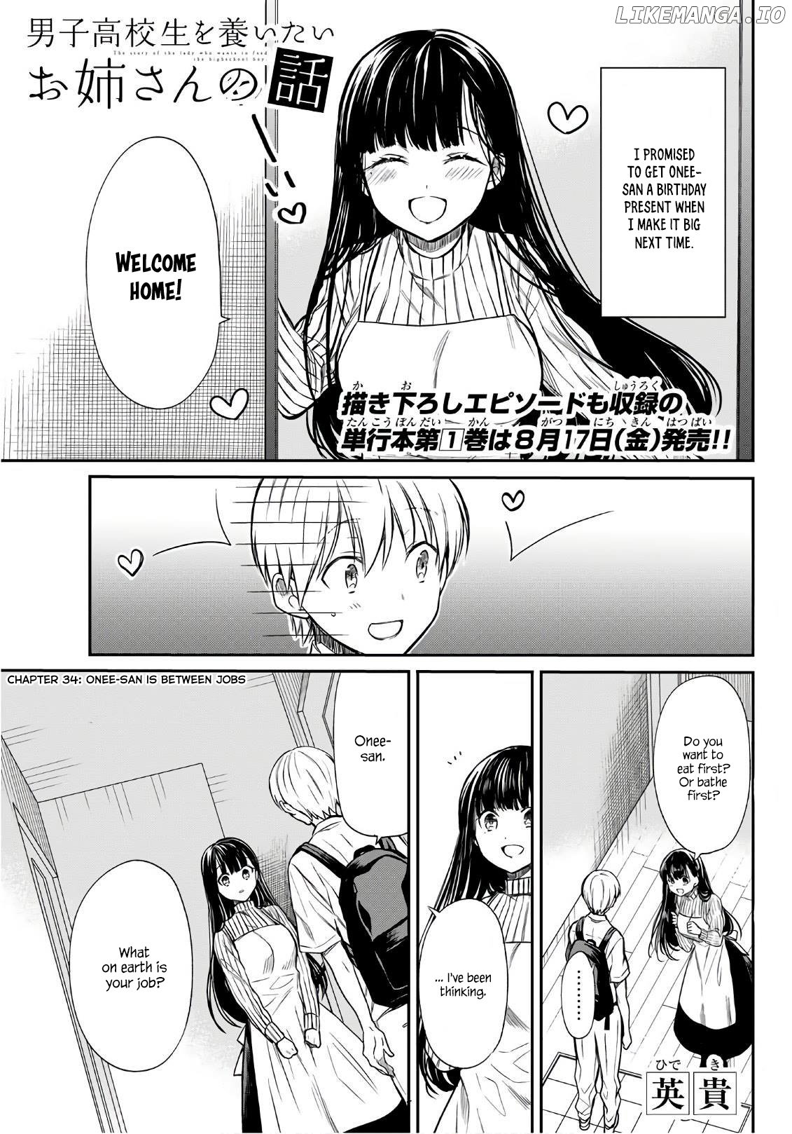 The Story of an Onee-San Who Wants to Keep a High School Boy chapter 34 - page 2