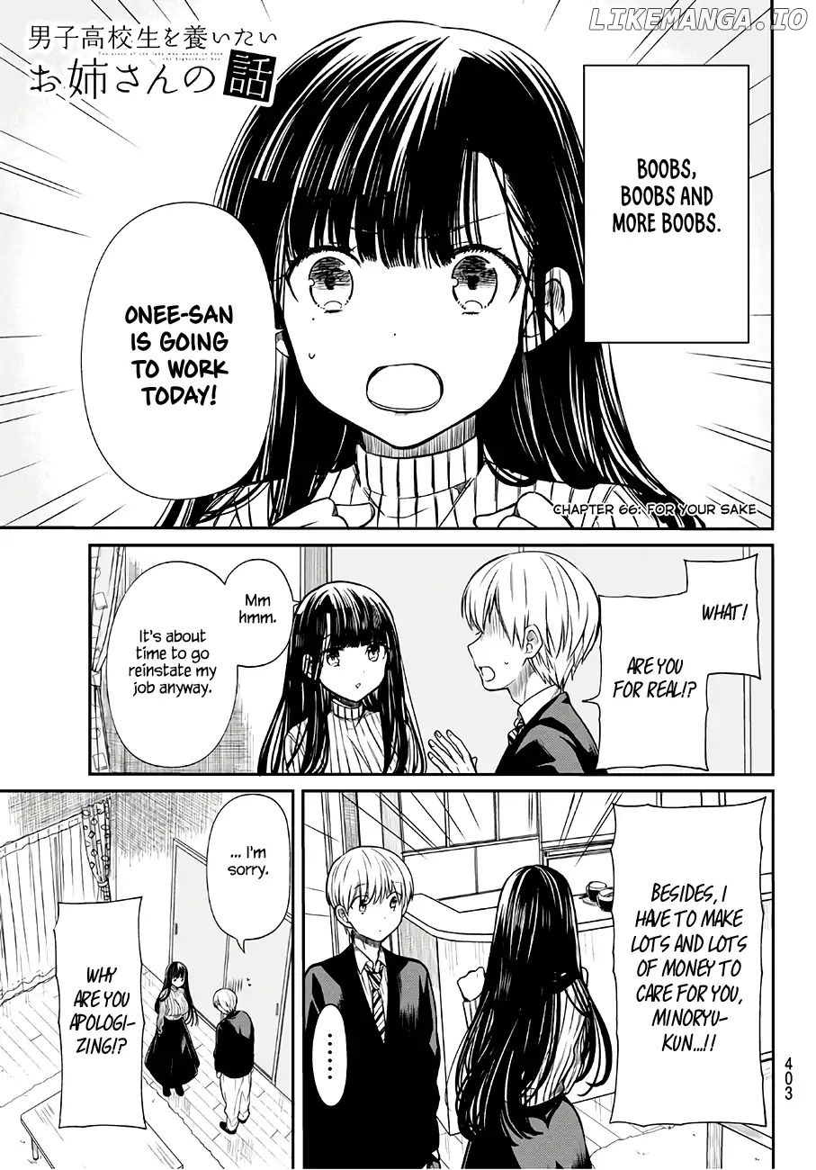 The Story of an Onee-San Who Wants to Keep a High School Boy chapter 66 - page 2