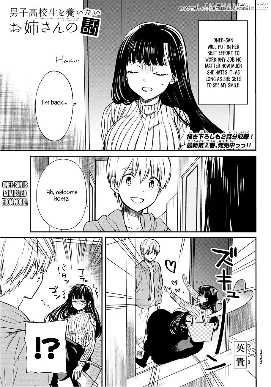 The Story of an Onee-San Who Wants to Keep a High School Boy chapter 67 - page 2