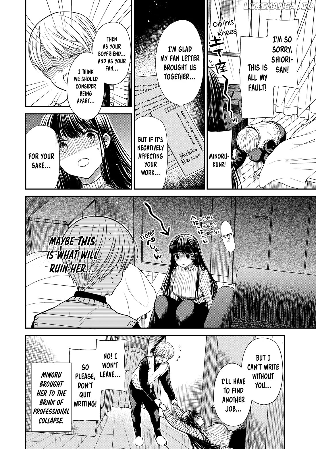 The Story of an Onee-San Who Wants to Keep a High School Boy chapter 327 - page 4