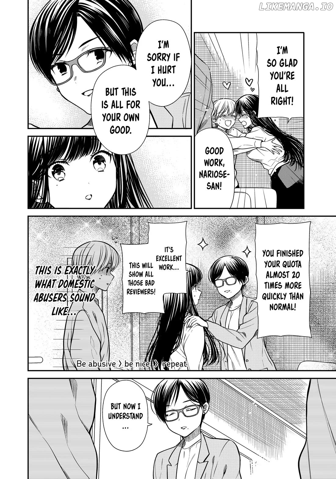 The Story of an Onee-San Who Wants to Keep a High School Boy chapter 329 - page 2