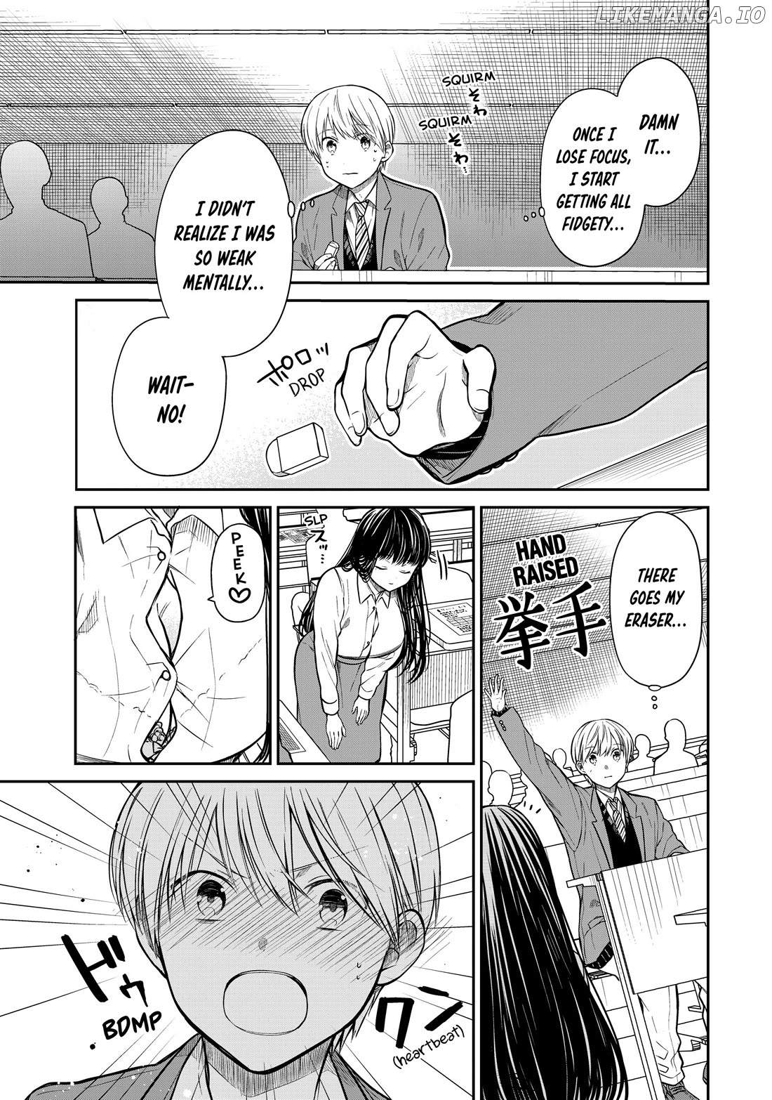 The Story of an Onee-San Who Wants to Keep a High School Boy chapter 342 - page 3