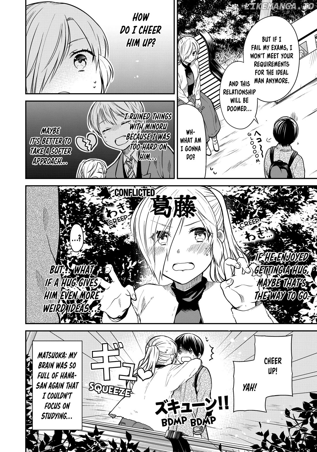 The Story of an Onee-San Who Wants to Keep a High School Boy chapter 337 - page 4