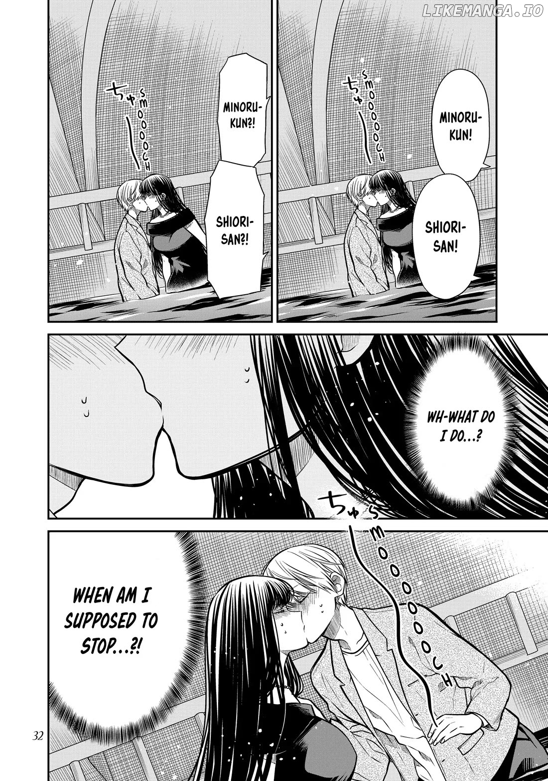 The Story of an Onee-San Who Wants to Keep a High School Boy chapter 310 - page 2