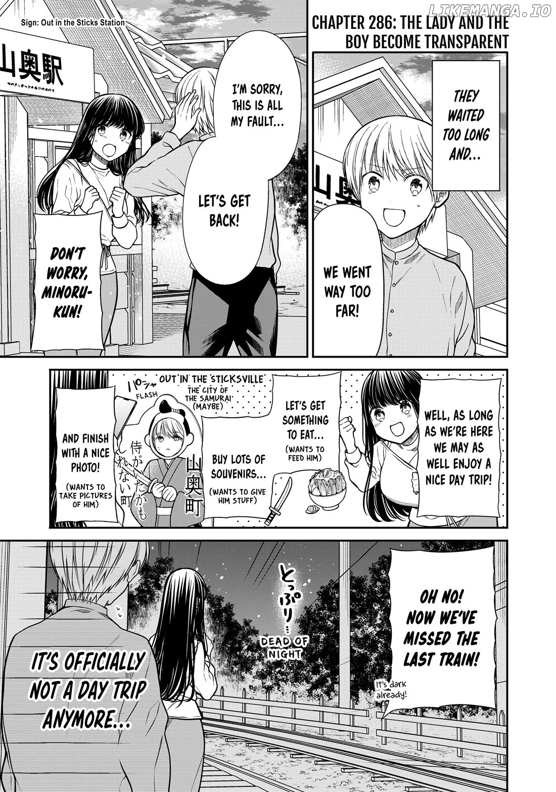 The Story of an Onee-San Who Wants to Keep a High School Boy chapter 286 - page 1