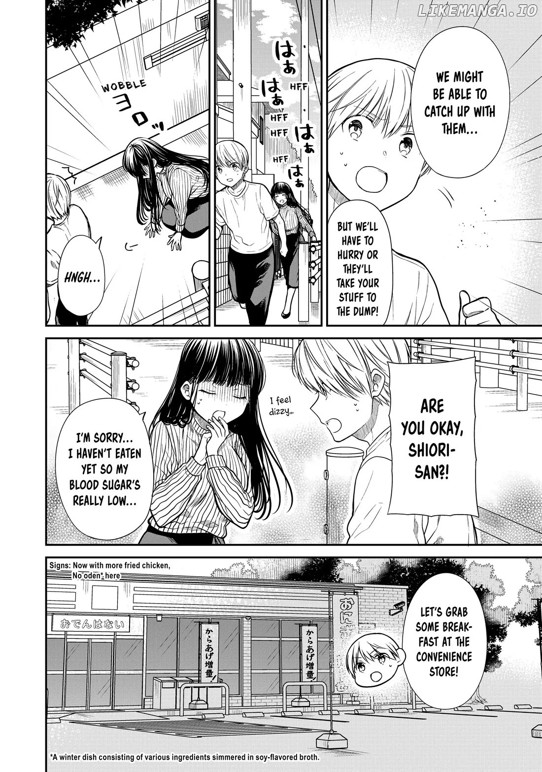 The Story of an Onee-San Who Wants to Keep a High School Boy chapter 284 - page 2