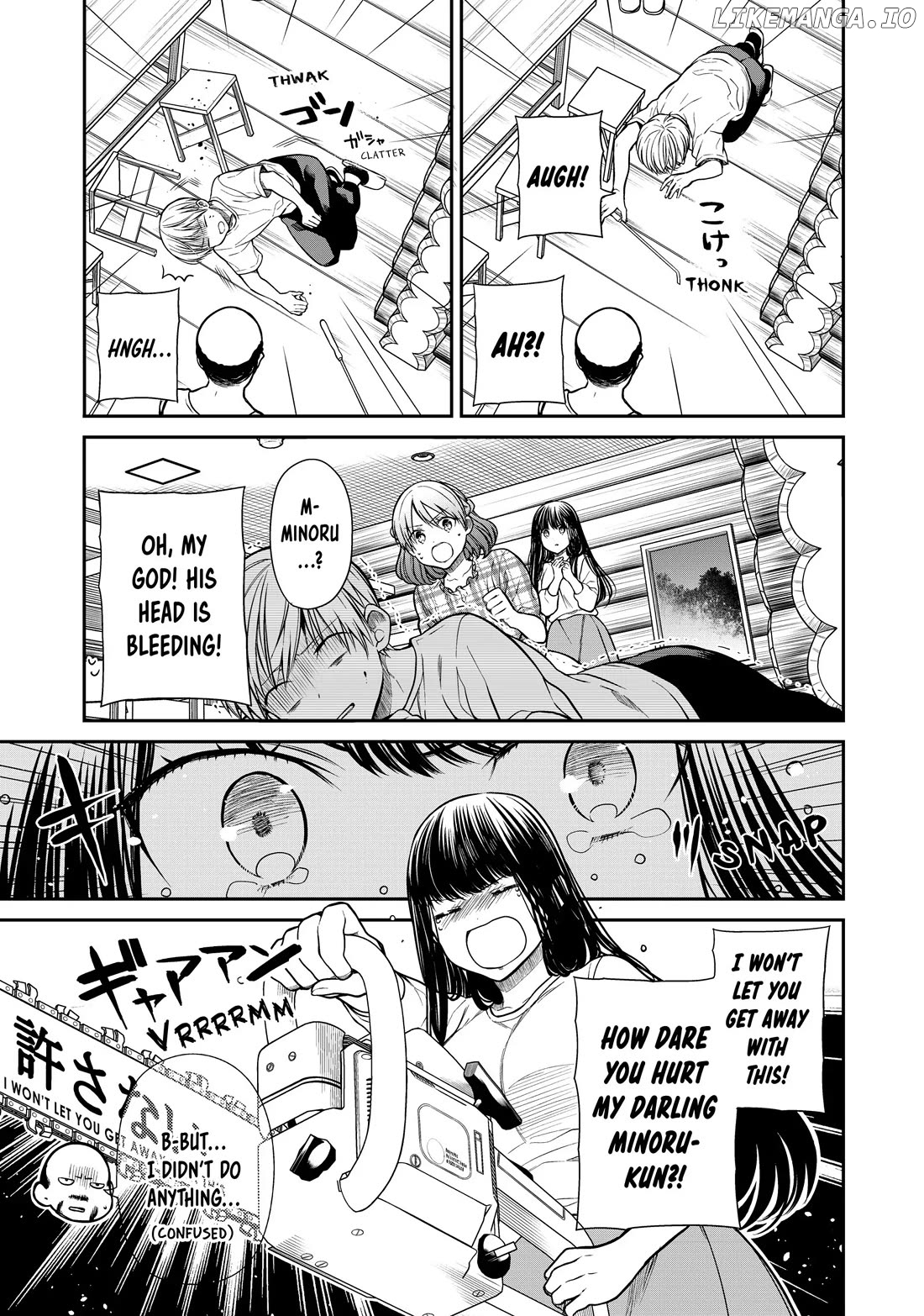 The Story of an Onee-San Who Wants to Keep a High School Boy chapter 280 - page 3