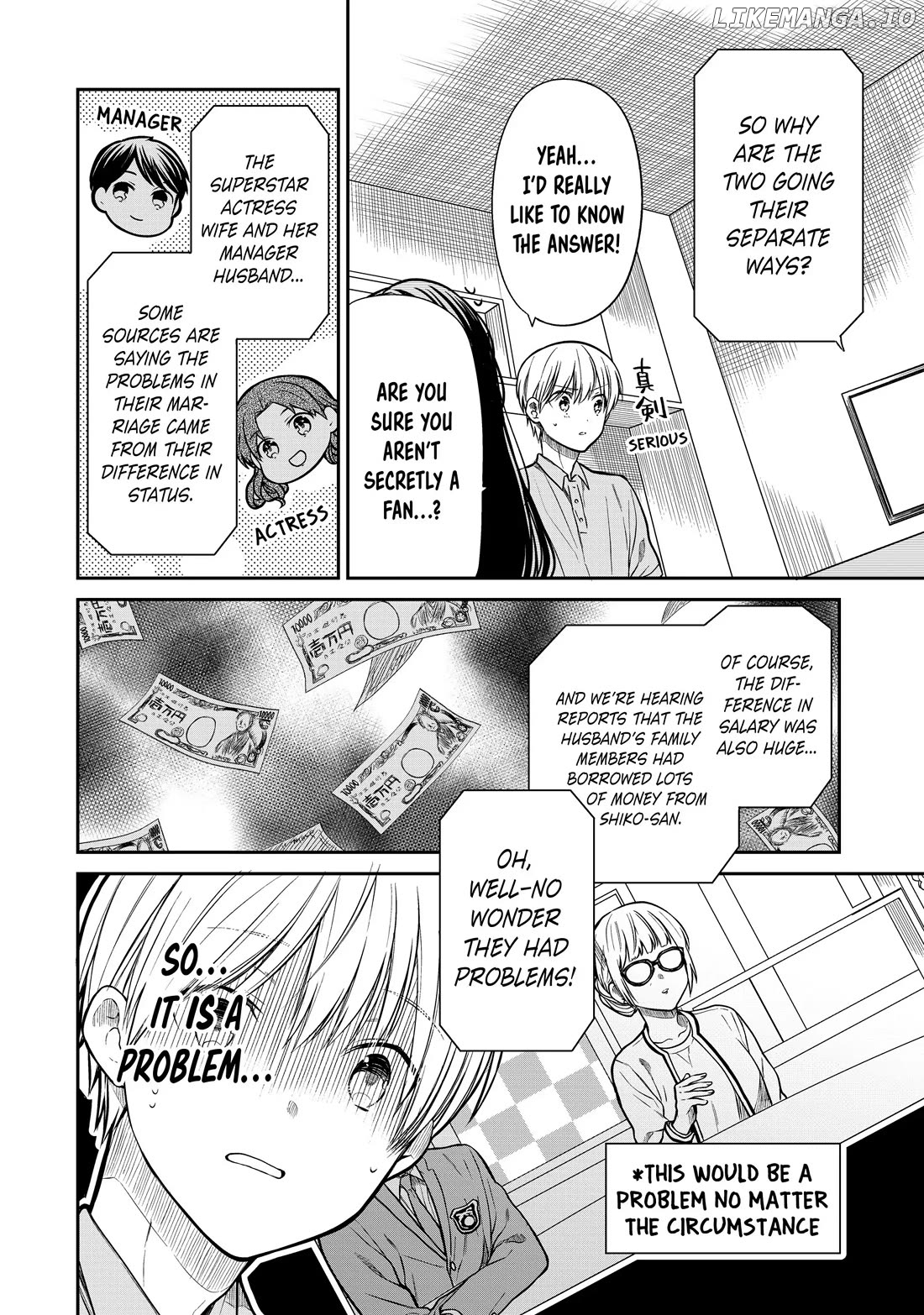 The Story of an Onee-San Who Wants to Keep a High School Boy chapter 273 - page 2