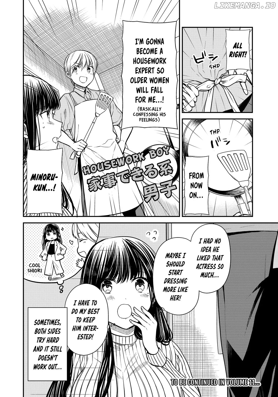 The Story of an Onee-San Who Wants to Keep a High School Boy chapter 273 - page 4