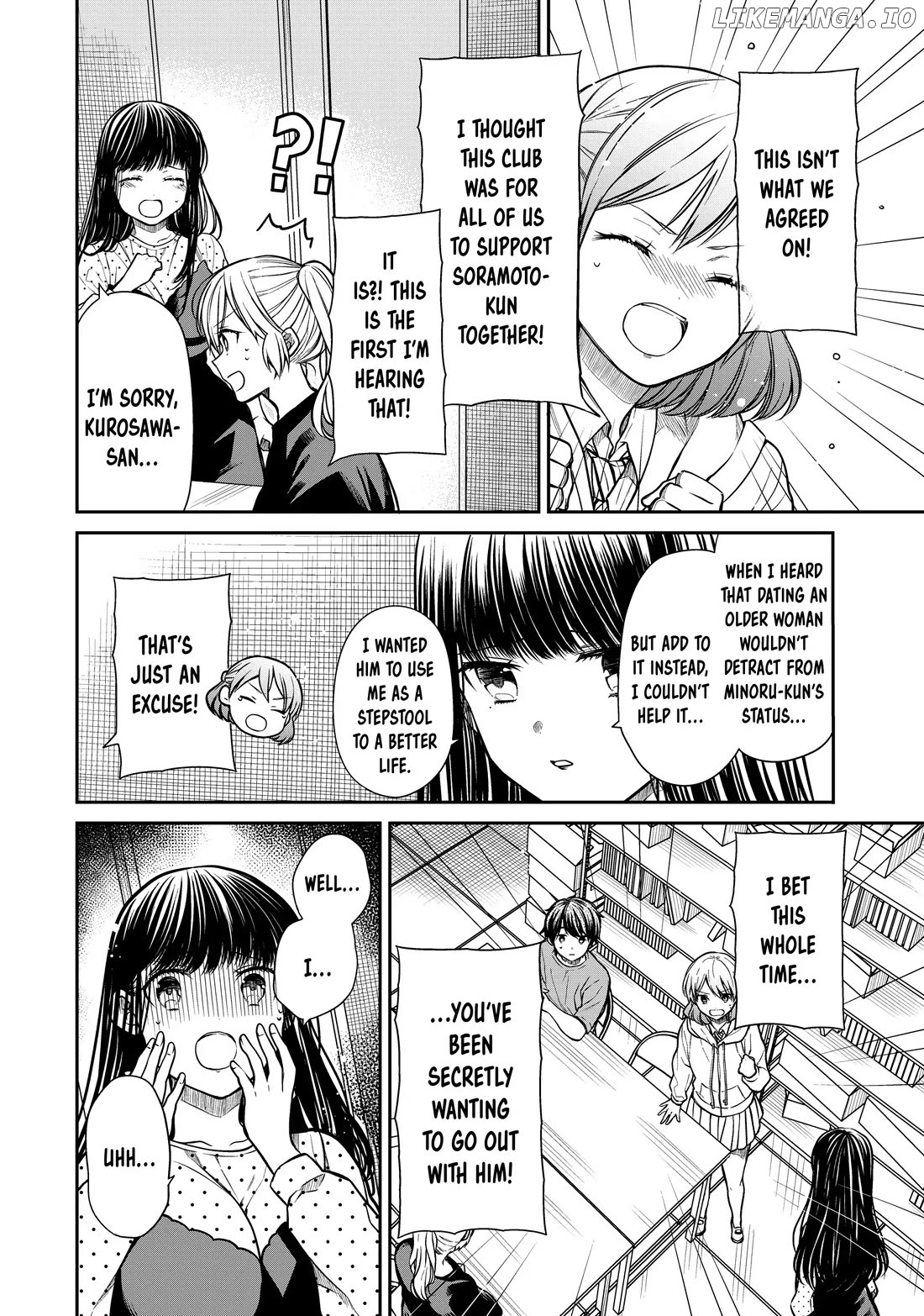 The Story of an Onee-San Who Wants to Keep a High School Boy chapter 303 - page 5