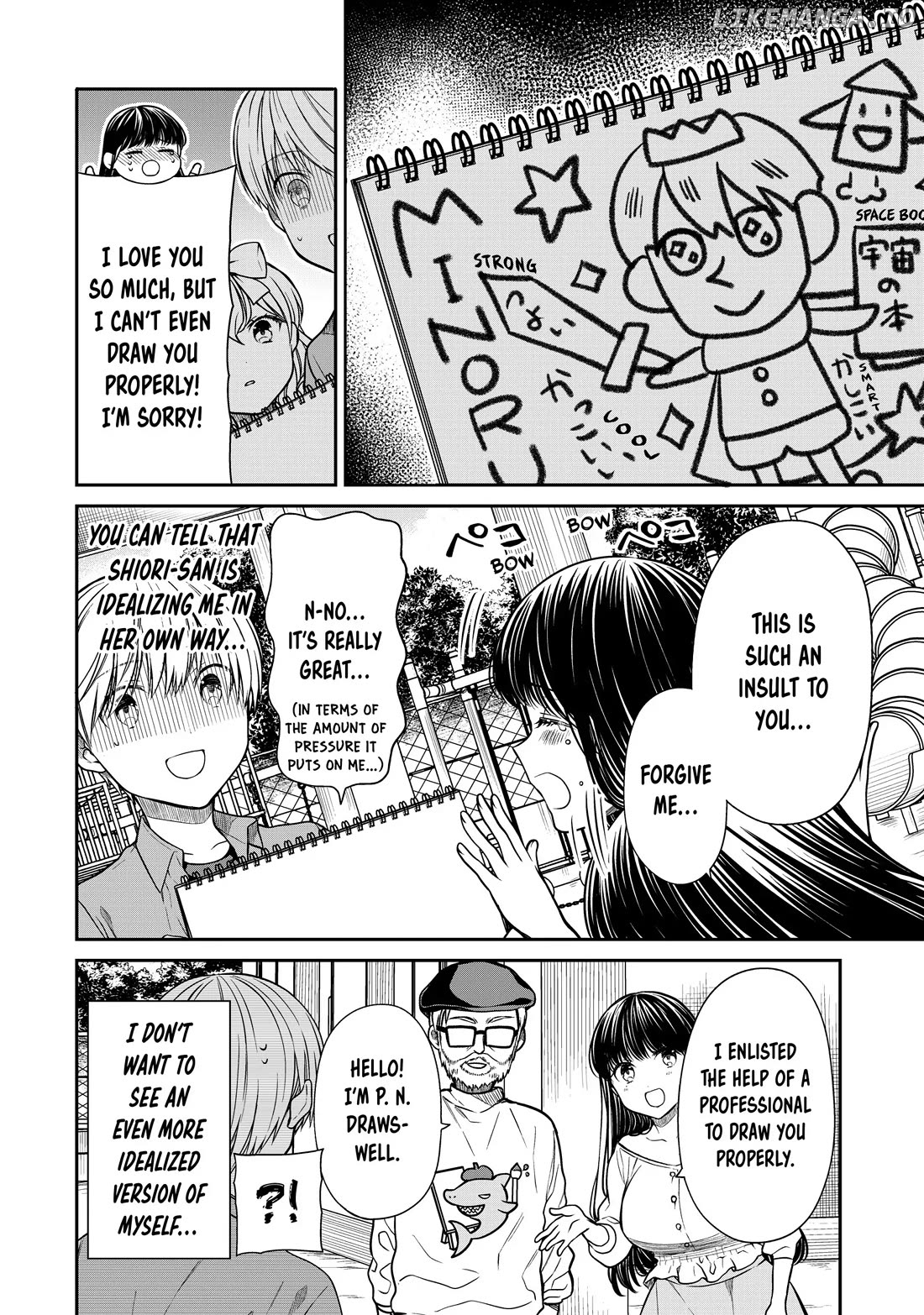 The Story of an Onee-San Who Wants to Keep a High School Boy chapter 293 - page 4