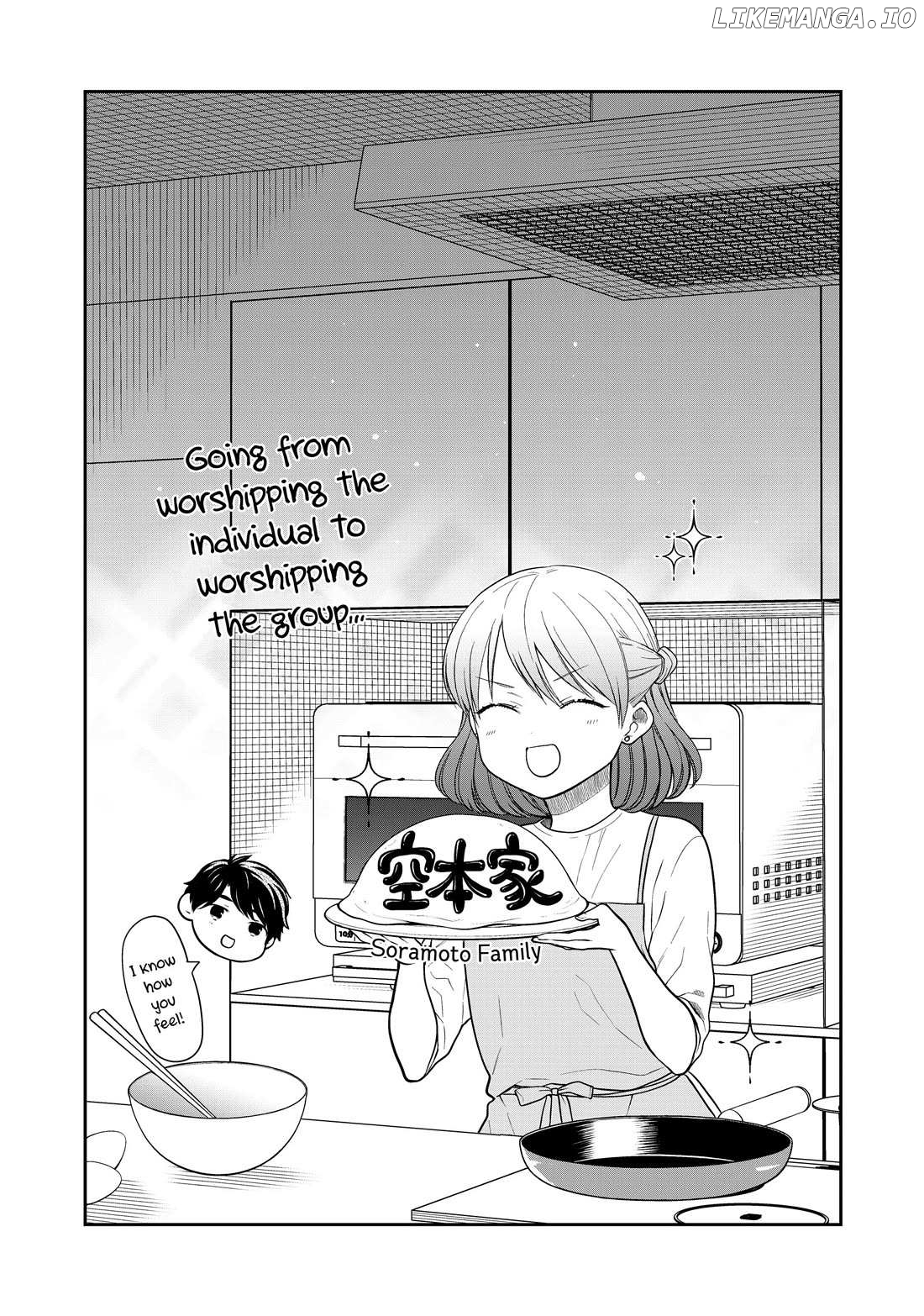 The Story of an Onee-San Who Wants to Keep a High School Boy Chapter 362 - page 17