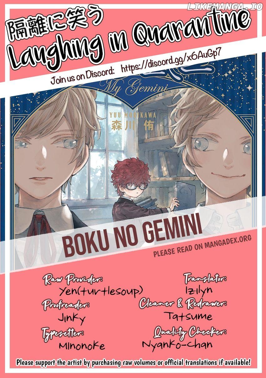 Boku no Gemini Chapter 1 - page 13