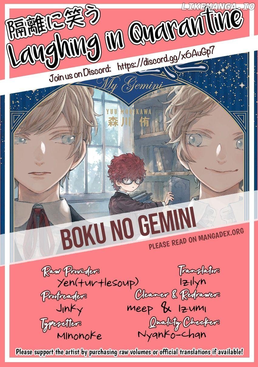 Boku no Gemini Chapter 2 - page 14