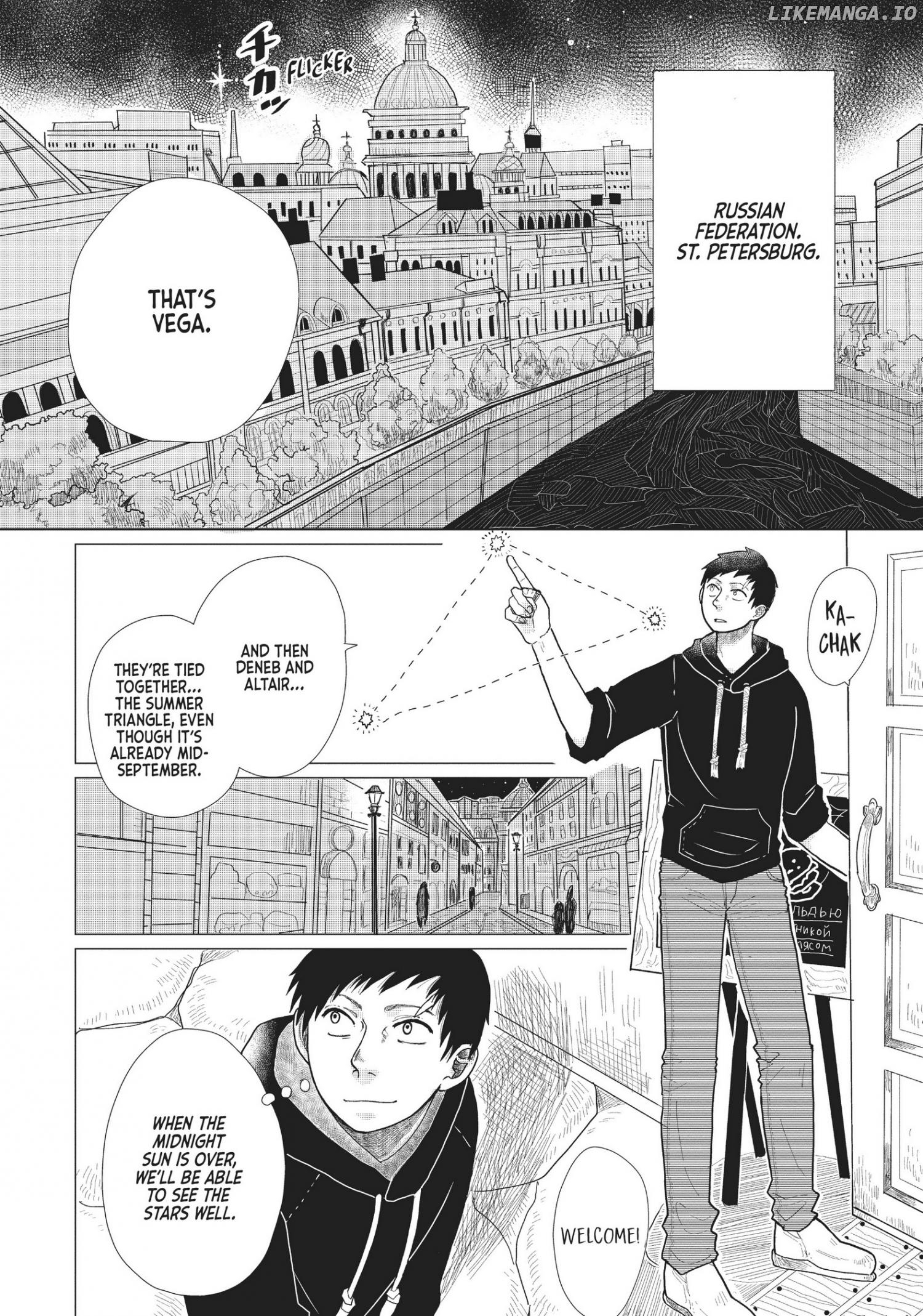 Hate no Shoutsuushin Chapter 1 - page 5