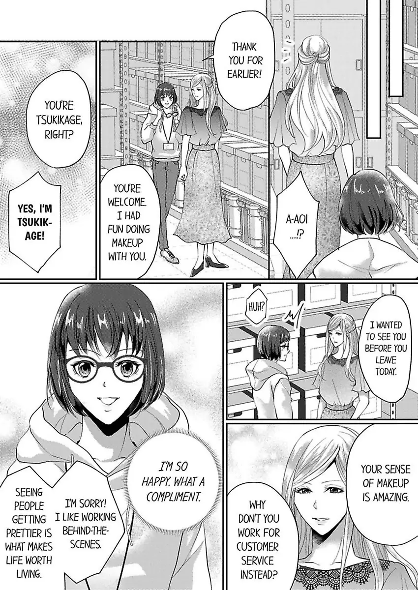 Nurashite Ikashite Dakitsubusu Bijinna Kareno Honshoha Kedamono Chapter 1 - page 15