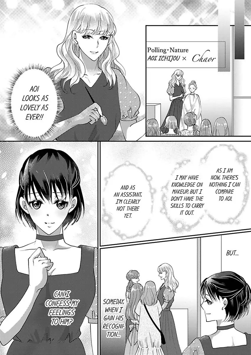 Nurashite Ikashite Dakitsubusu Bijinna Kareno Honshoha Kedamono Chapter 5 - page 20