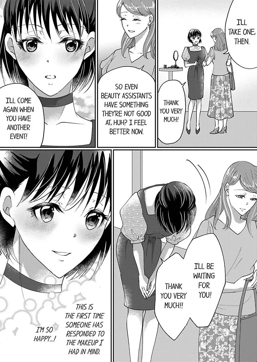 Nurashite Ikashite Dakitsubusu Bijinna Kareno Honshoha Kedamono Chapter 5 - page 22