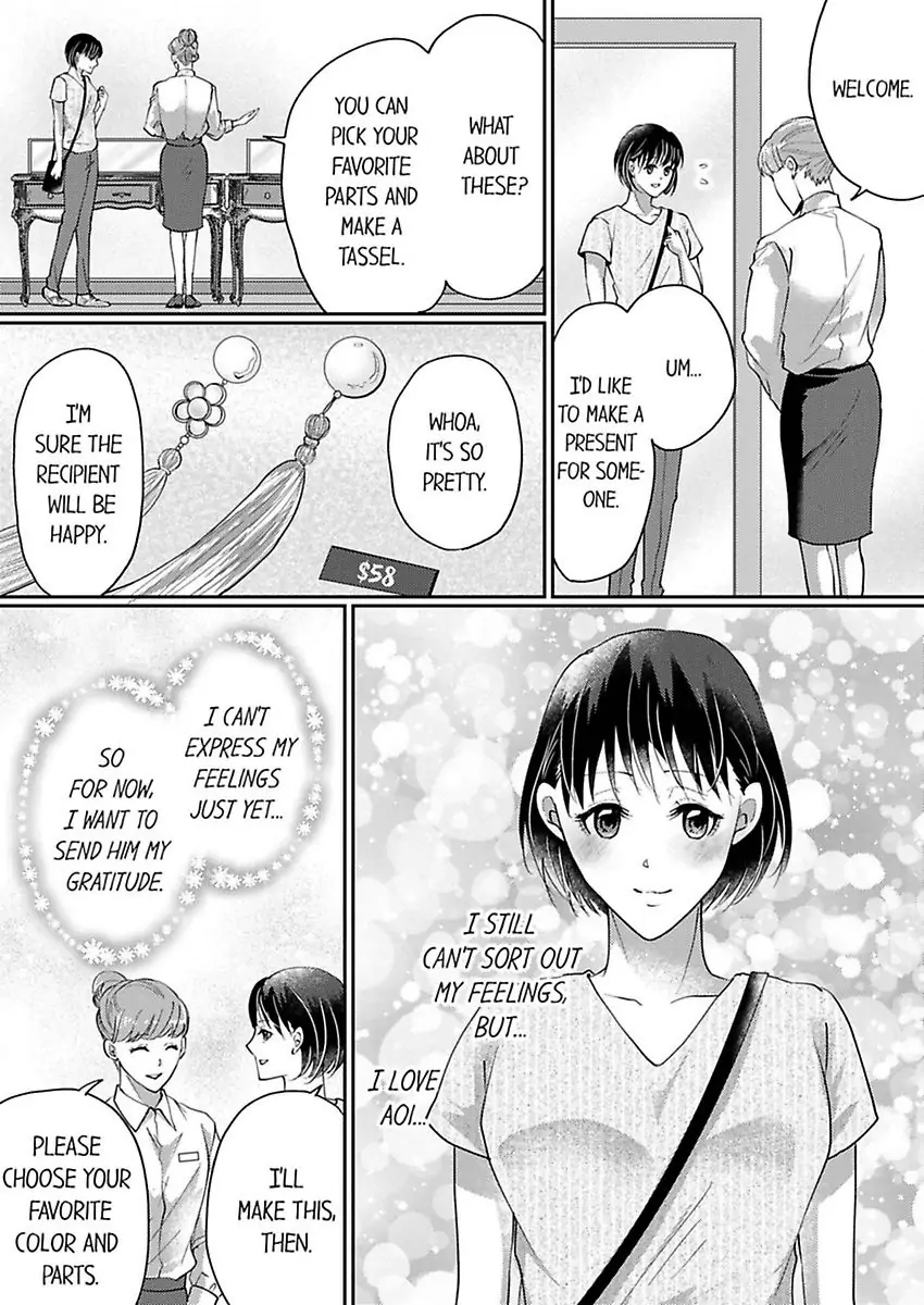 Nurashite Ikashite Dakitsubusu Bijinna Kareno Honshoha Kedamono Chapter 5 - page 24