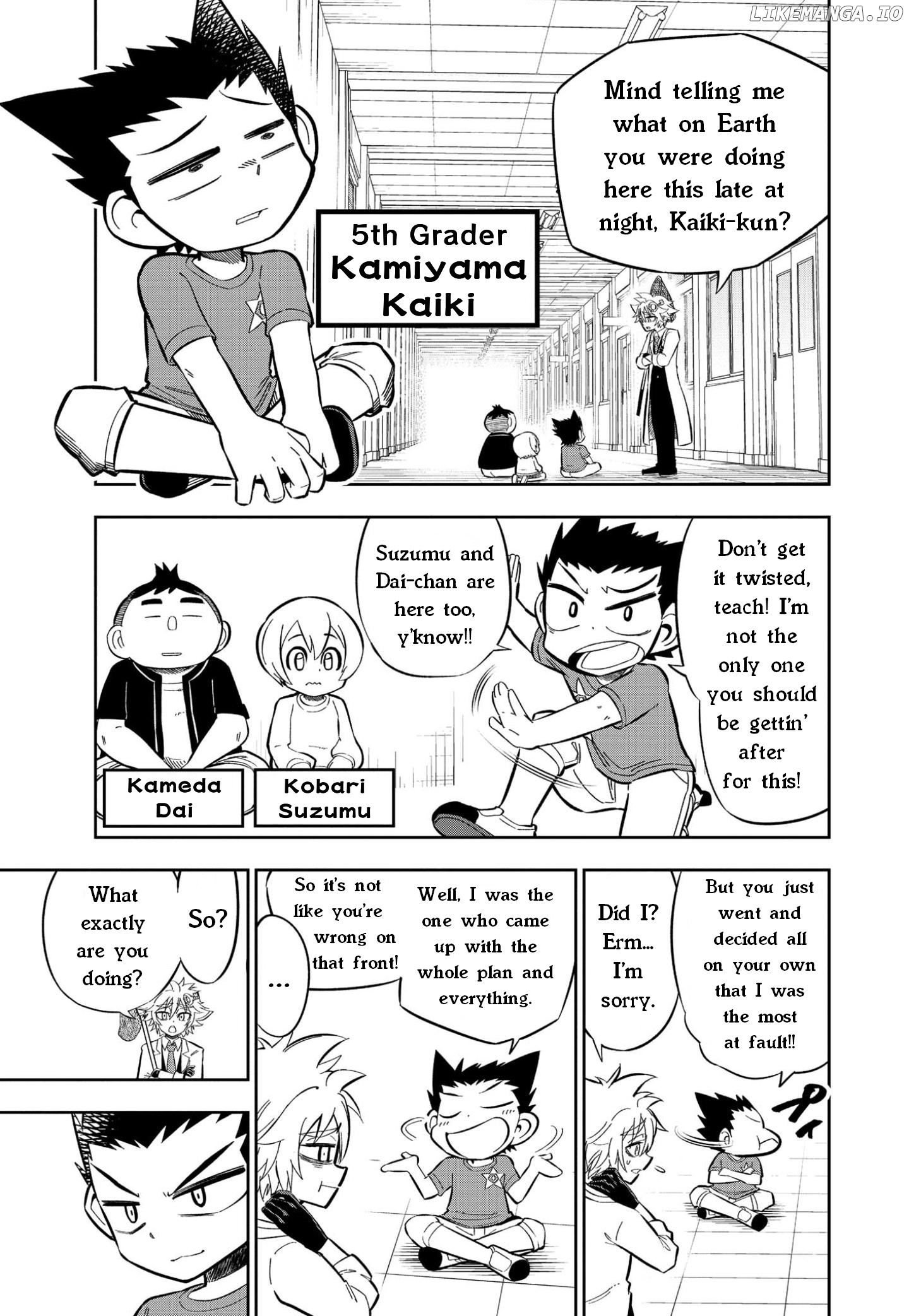 Urban Legend Professor Uramon chapter 1 - page 8