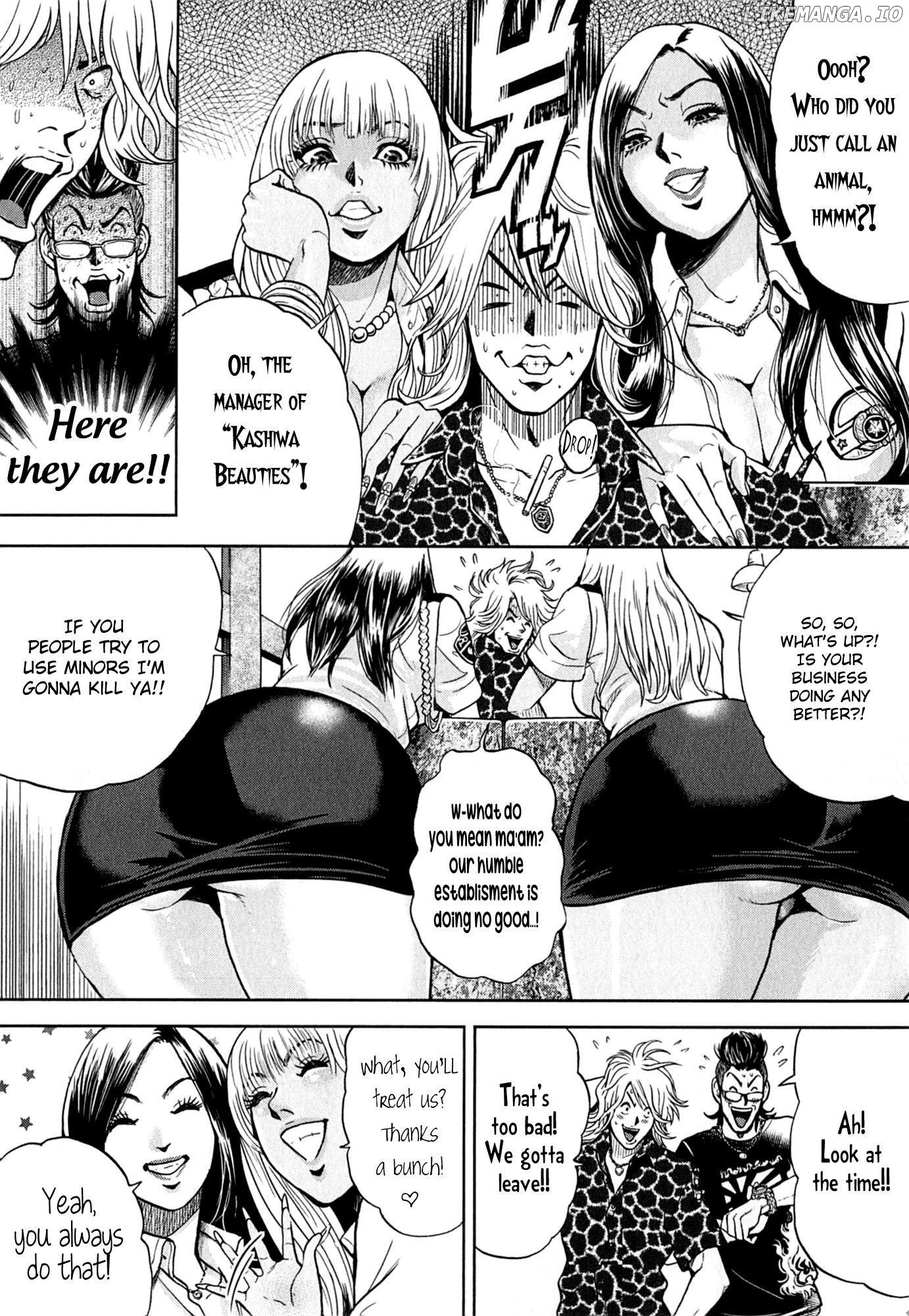 GALS POLICE 24-ji Chapter 2 - page 2