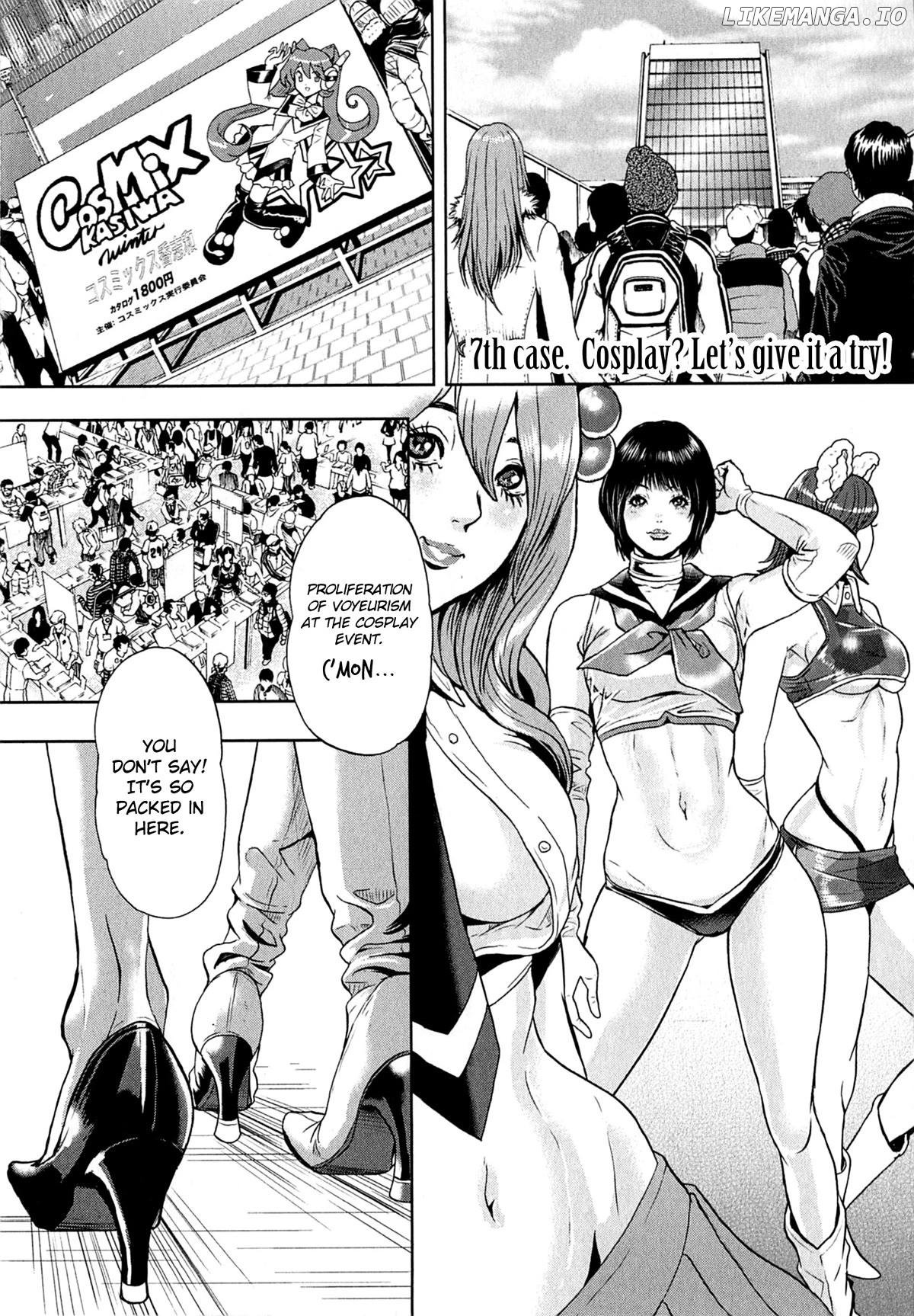 GALS POLICE 24-ji Chapter 7 - page 1