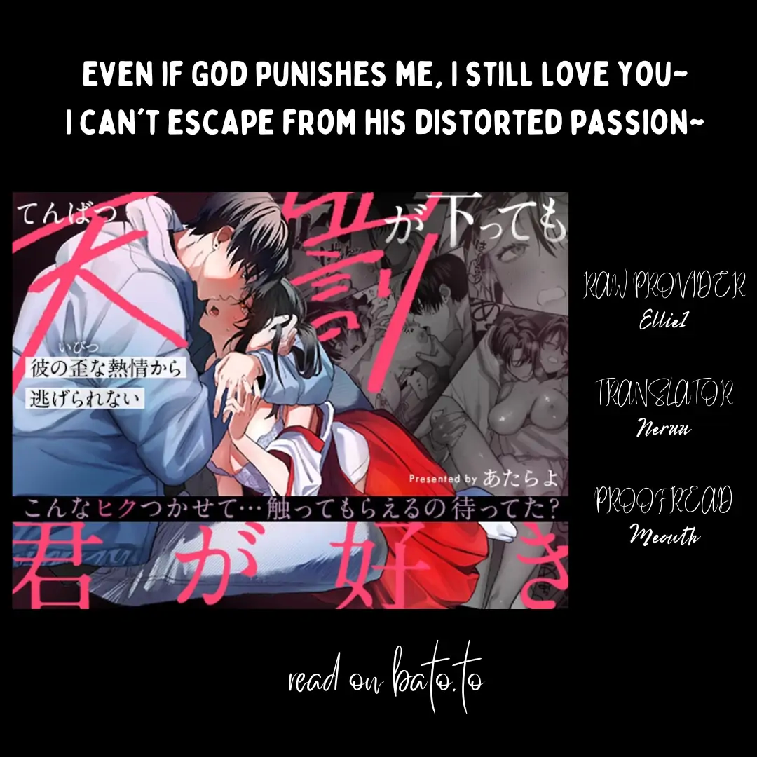 Even if God punishes me, I still love you~ I can't escape from his distorted passion~ Chapter 1 - page 1