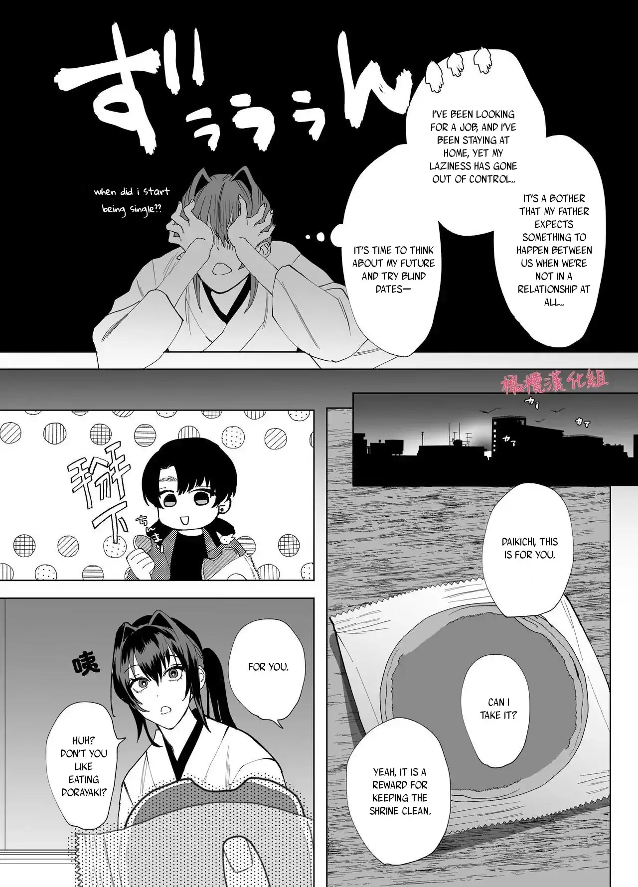 Even if God punishes me, I still love you~ I can't escape from his distorted passion~ Chapter 1 - page 11