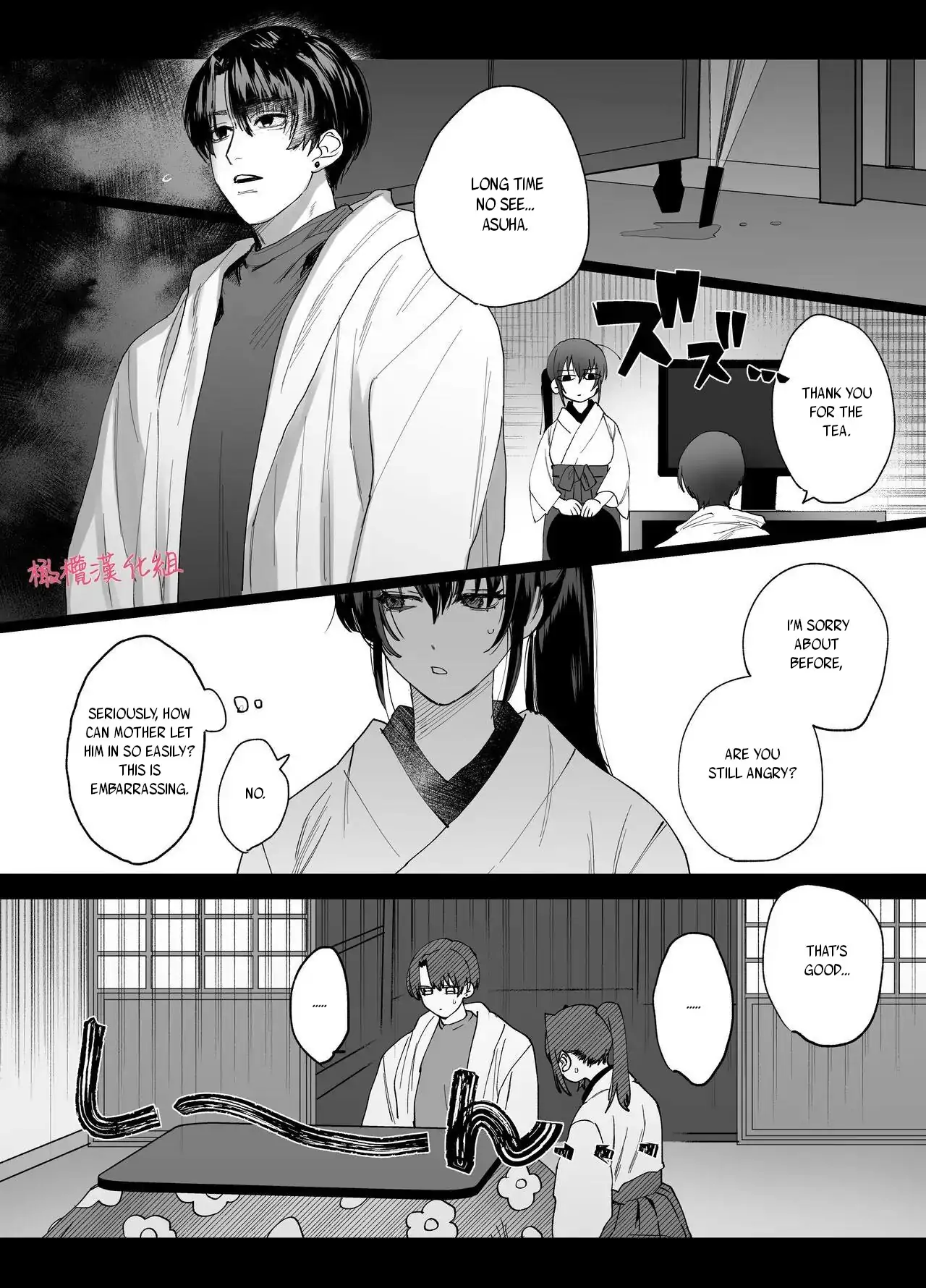 Even if God punishes me, I still love you~ I can't escape from his distorted passion~ Chapter 1 - page 20