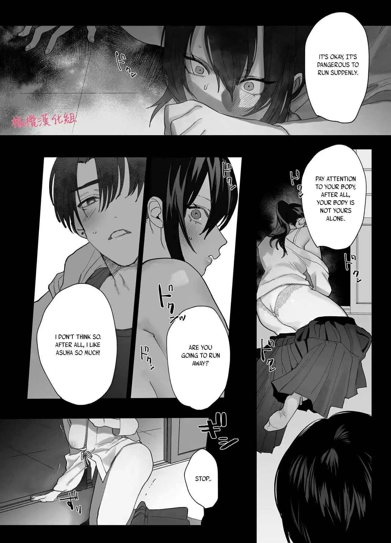 Even if God punishes me, I still love you~ I can't escape from his distorted passion~ Chapter 1 - page 32