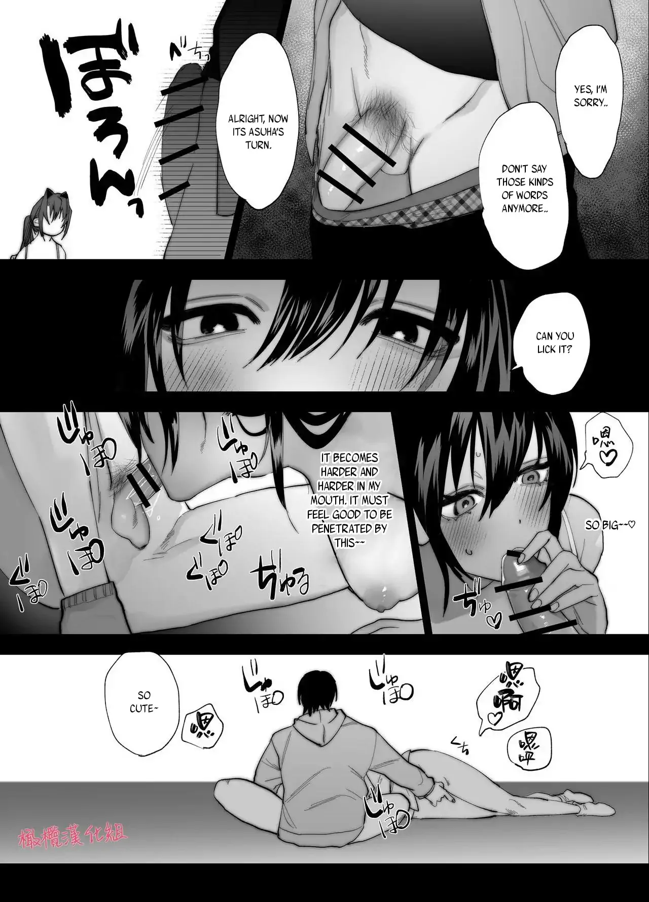 Even if God punishes me, I still love you~ I can't escape from his distorted passion~ Chapter 1 - page 40